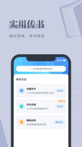 月芜小说免费版  v1.1图2