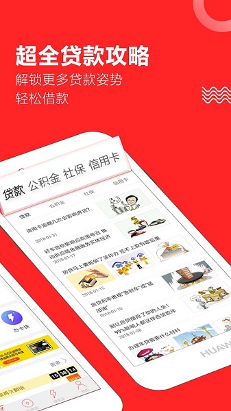 金种子贷款最新版  v1.0.5图1