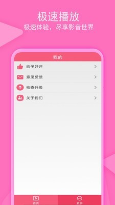 老子追剧安卓版官方最新下载  v1.0.4图2