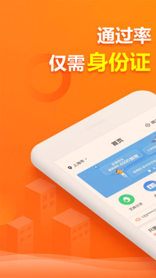 阳光时代免费版  v1.0图3