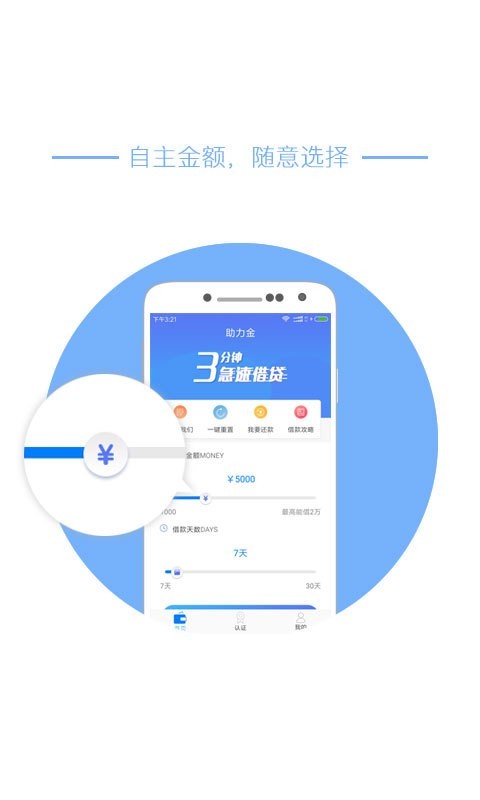 三只猴免费版在线观看  v1.2图1