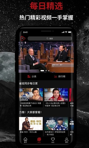 脱刻app  v1.2.0图2