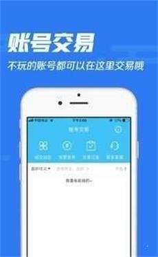 冷狐宝盒2.14  v1.0图2