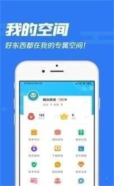 冷狐宝盒最新版本下载安卓  v1.0图3