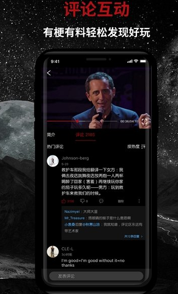 脱刻app  v1.2.0图3