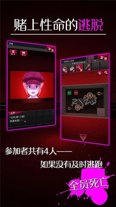 逃脱侦探少女下载  v1.0.0图1