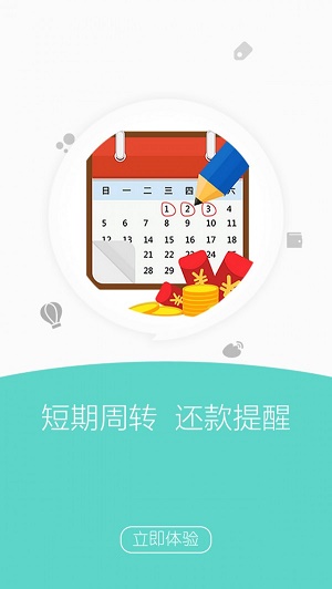 融小鱼贷款app下载