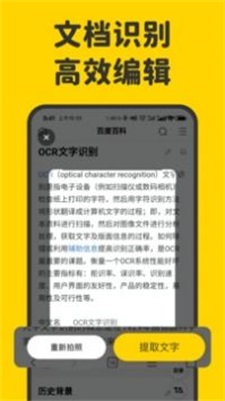 指尖笔记app下载安装最新版本苹果12.10