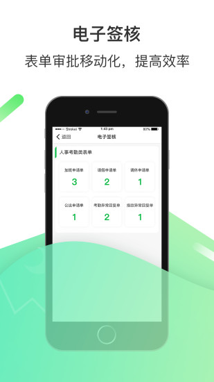 爱口袋app安卓版下载最新版