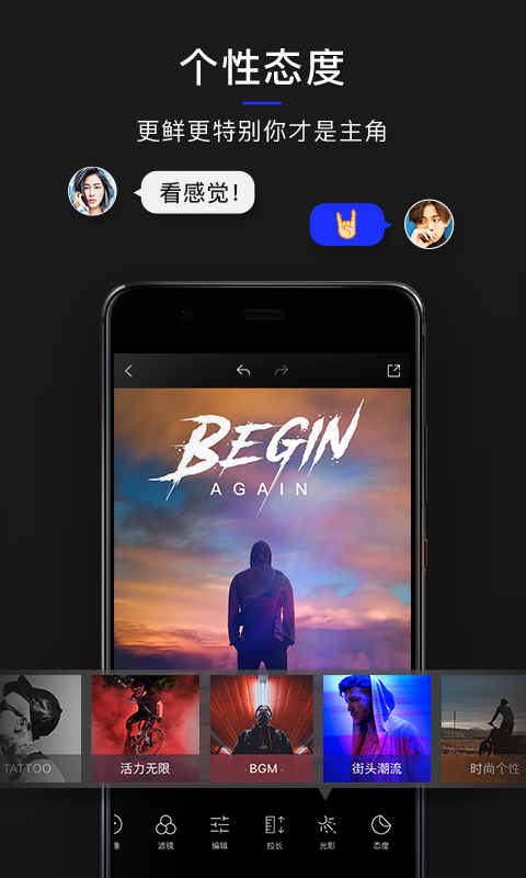 型男相机CAM HOMME  v1.1.4图4