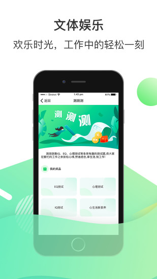 爱口袋app安卓版下载最新版  v4.2.20图3