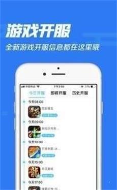 冷狐宝盒官网入口下载安装手机版免费  v1.0图1