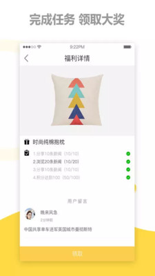 剧吧台手机版  v11.8.4图3