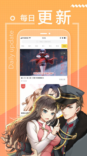 琉璃神社acg动漫漫画最新版  v1.1.0图2