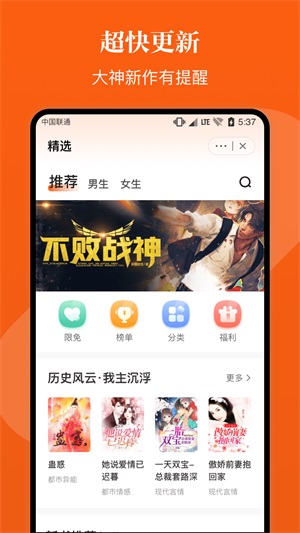 千章小说最新版下载安装免费阅读全文  v1.0.0图2