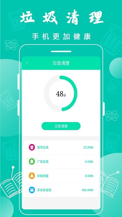 万能wifi神器免费版下载苹果手机安装