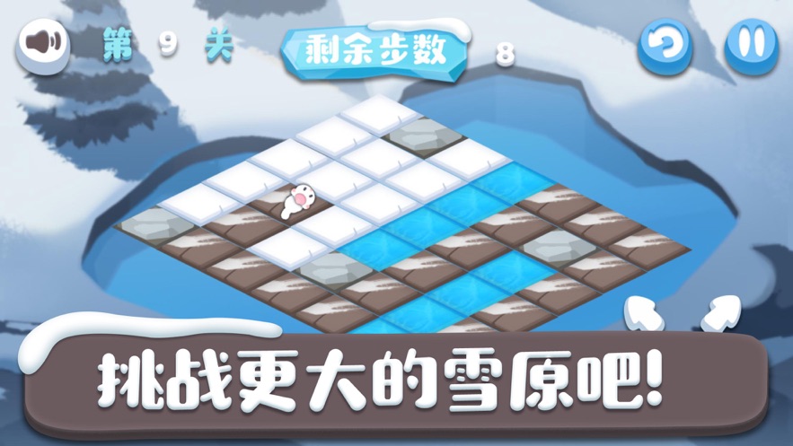 风鸟铲雪小精灵游戏  v1.0.0图3