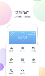 心猫专家版  v1.3.1图3