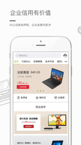 快租365  v1.0.0图1