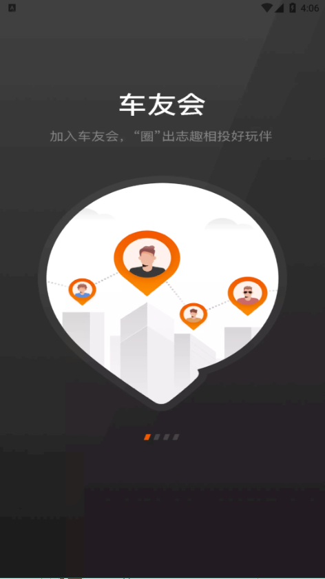 长城炮下载  v3.2图3