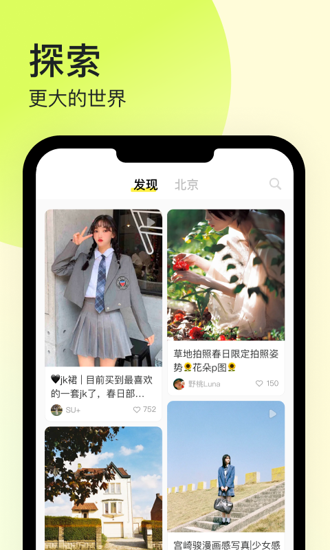 纸球  v0.0.1图3