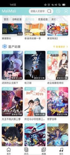 嘛哩嘛哩免费版  v1.0.0图2