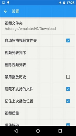 Atom视频播放器免费版  v3.27图3