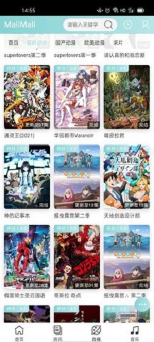 嘛哩嘛哩免费版  v1.0.0图1