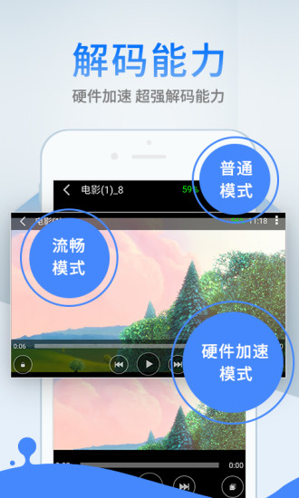 3397影视app  v1.2.3图3