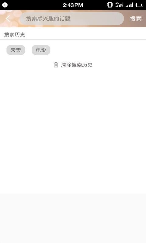 逆流影院最新版下载  v2.5.5图1