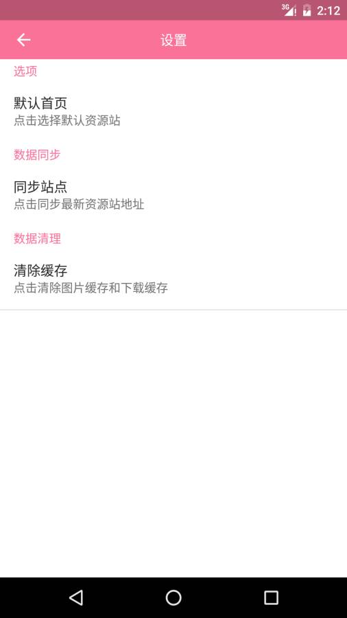 XM影视app  v2.7.4图3