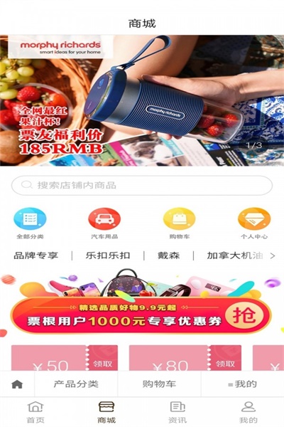 etc票根合并一张开票  v1.7.3图1