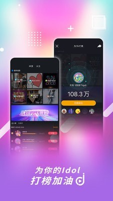 津抖云2024  v2.1.1图2