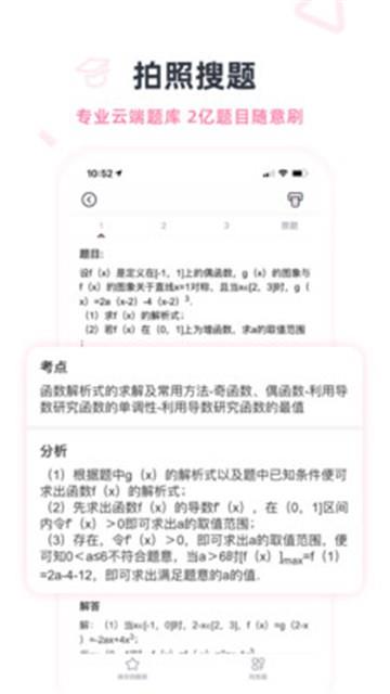 印先森打印机app下载  v3.7.7图1