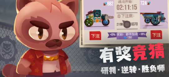 喵星大作战国际服最新版下载地址  v1.11.0图1