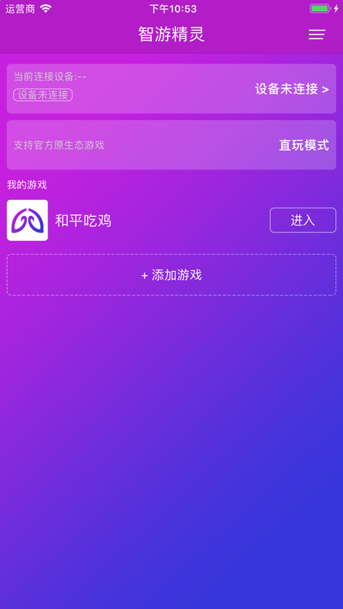 智游精灵cj