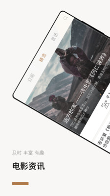 巴塞电影最新版在线观看中文版下载  v3.5.2图2