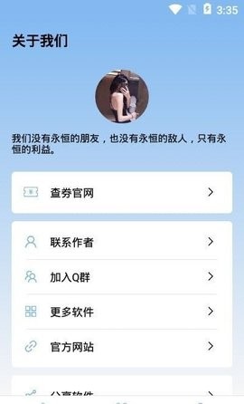 MIUI性能模式免费版  v1.0图1