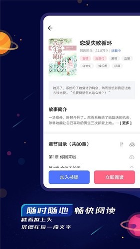 特盐app  v4.4.0图2