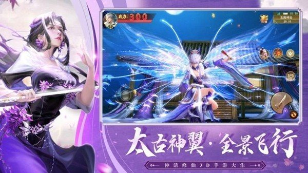 封神幻想世界奇遇  v1.0.2图2