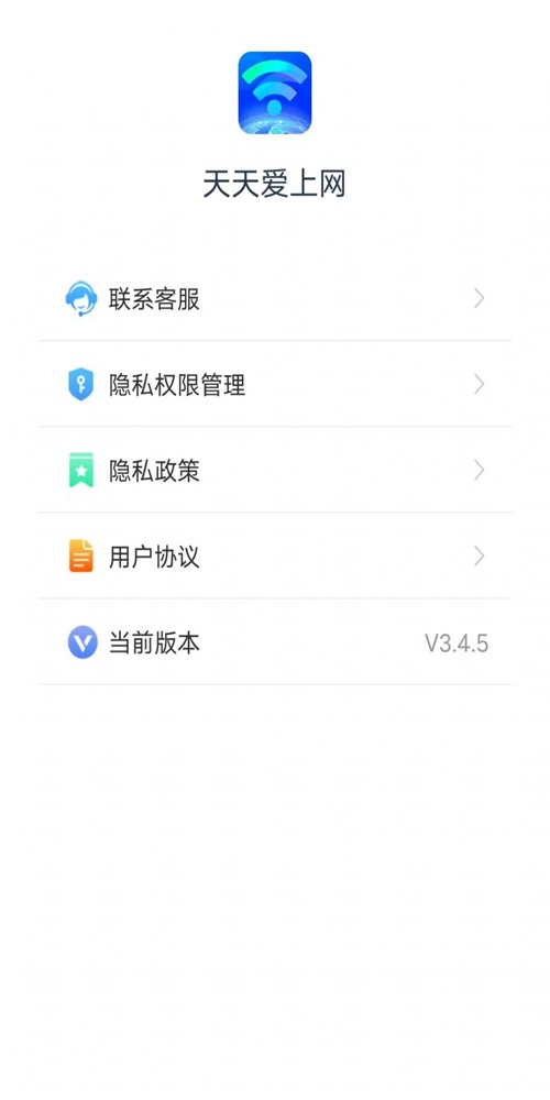 天天爱上网手机版下载  v3.4.5图1