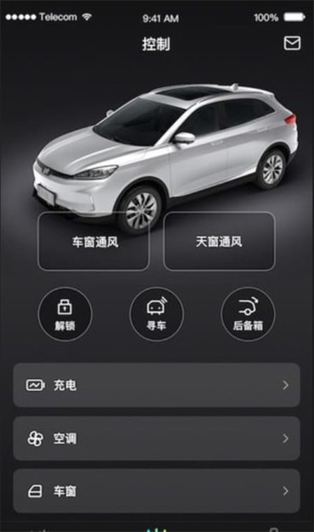 小威随行修复版下载  v1.0.4图1