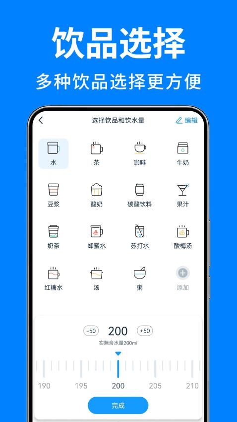 喝水日记最新版免费阅读下载安装  v1.0图1