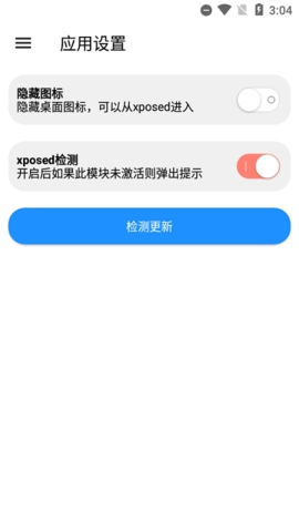 魅族工具箱官方下载最新版安装  v1.7.8图2