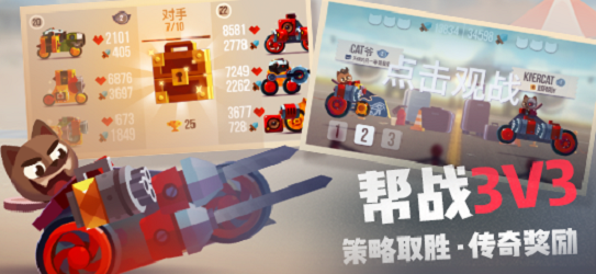 喵星大作战正版下载官网  v1.11.0图2