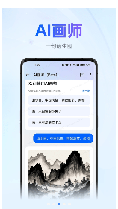 oopz语音手机端下载  v1.1.7图1