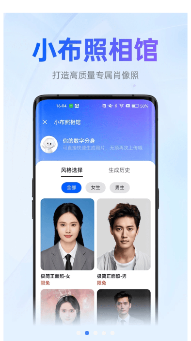 oopz语音手机端下载  v1.1.7图2