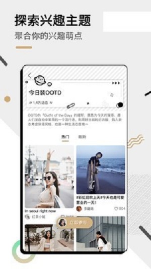 绿洲平台app官网  v1.6.8图3