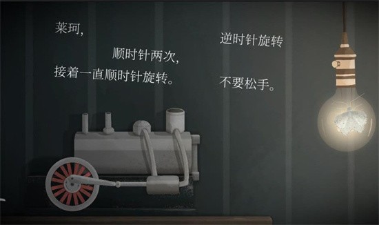 滴答滴答双人故事中文版下载  v1.1.8图3