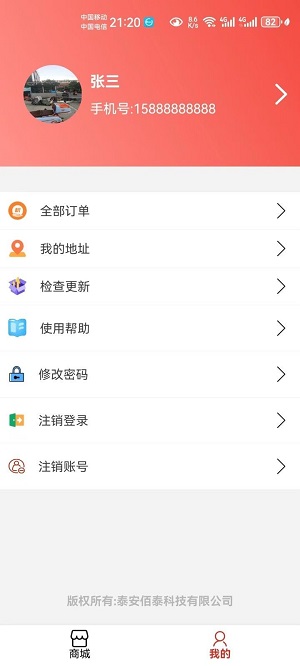 惠品优淘免费版  v1.0.0图3